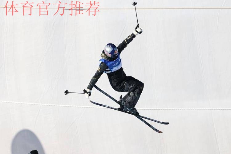 自由式滑雪世界杯云顶站：谷爱凌预赛第一晋级